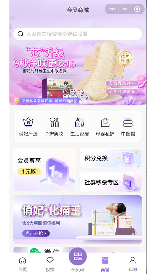 爱善天使健康管理集团有限公司