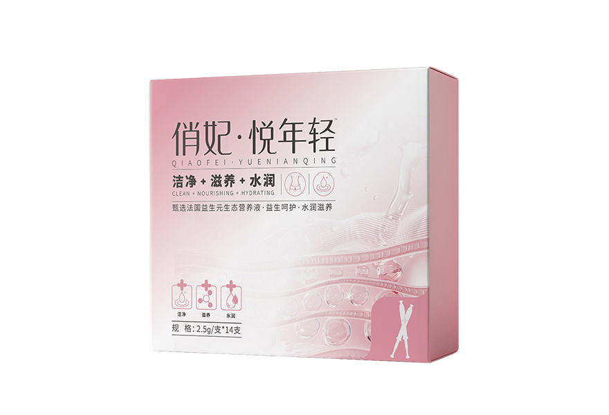 悦年轻 悦年轻