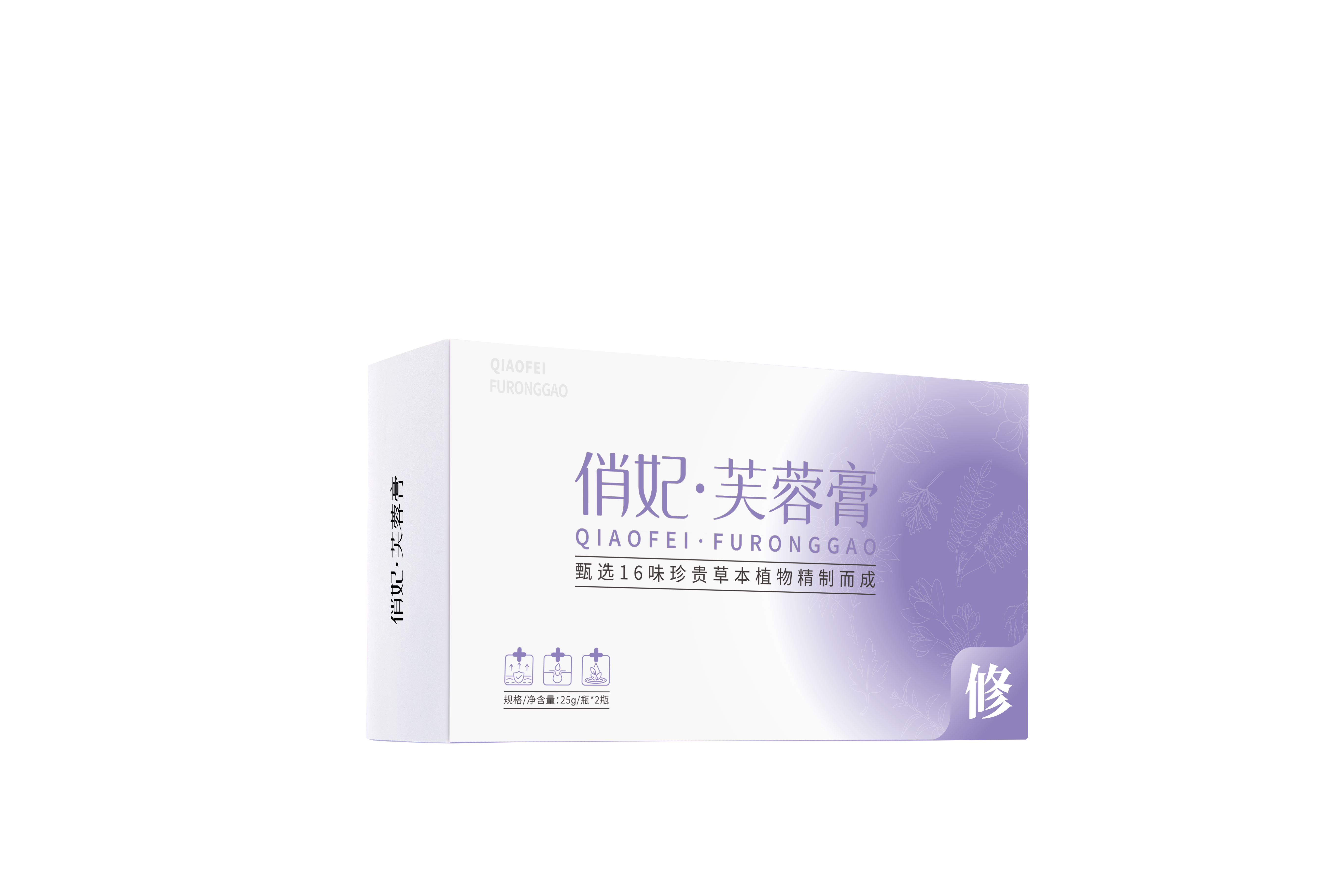 芙蓉膏 芙蓉膏