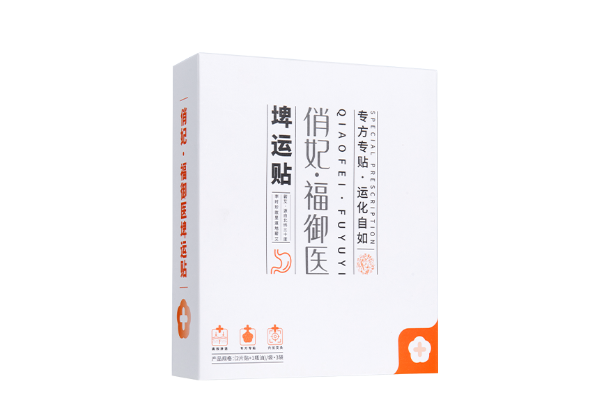 埤运贴 埤运贴
