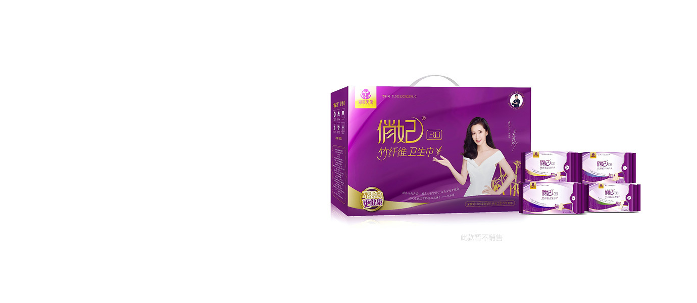 国际影星口碑代言 国际影星口碑代言