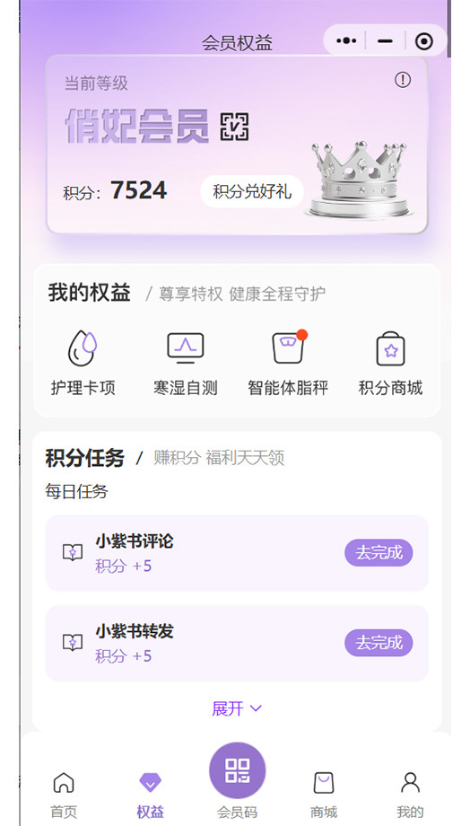爱善天使健康管理集团有限公司