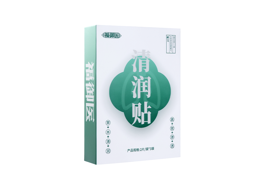 清润贴 清润贴