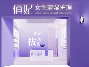 门头