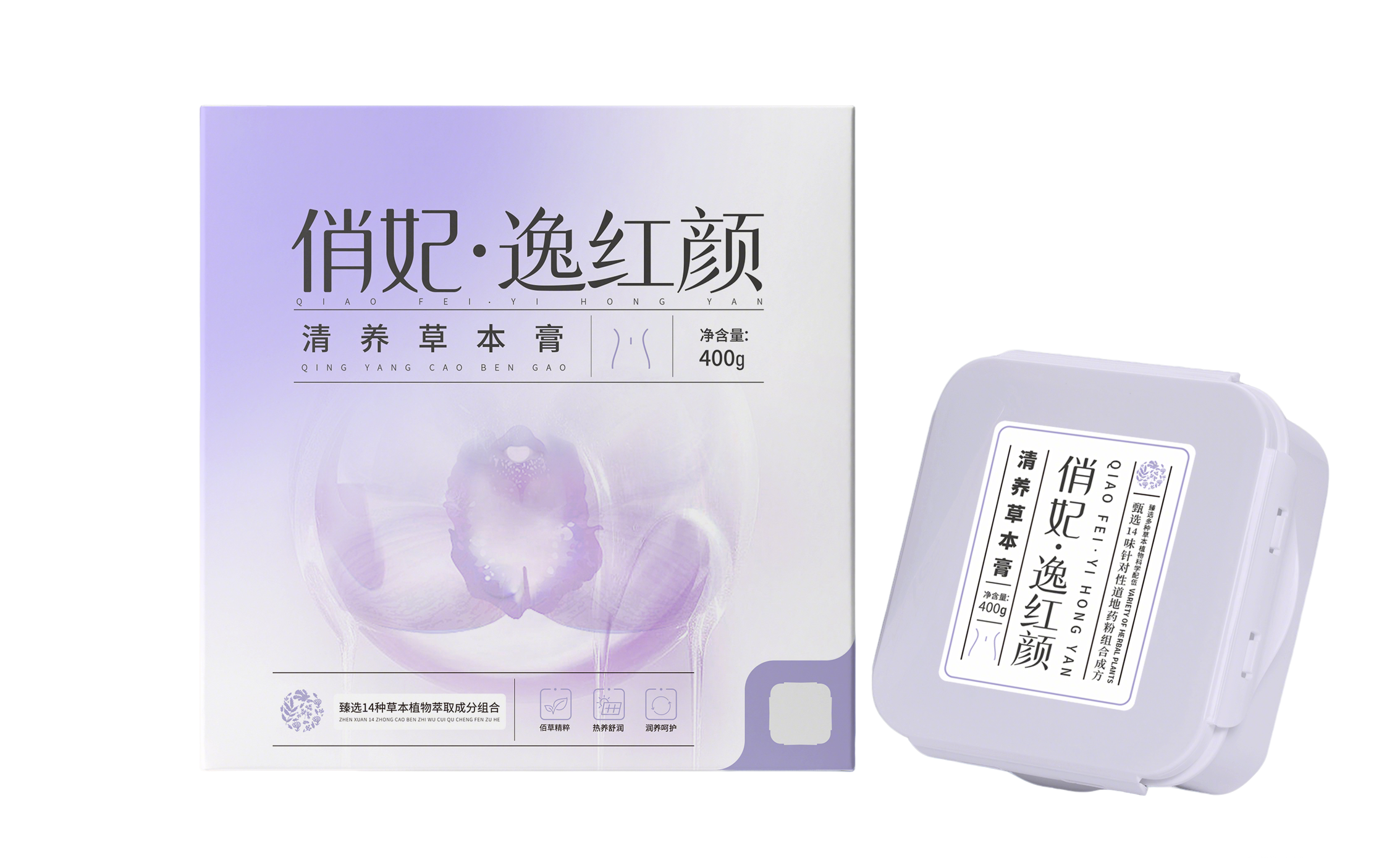 清养草本膏 清养草本膏