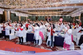 爱善天使健康管理集团有限公司