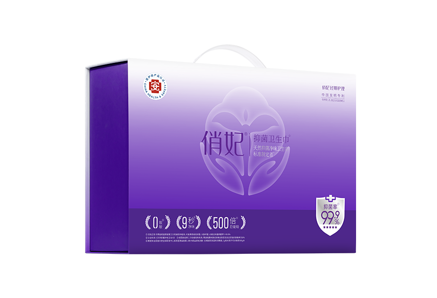 抑菌卫生巾 抑菌卫生巾