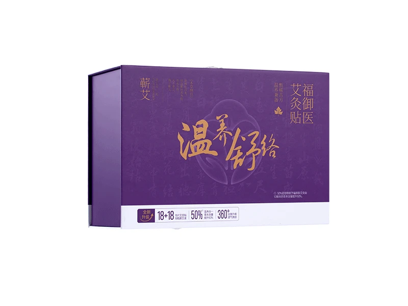 福御医艾灸贴 福御医艾灸贴