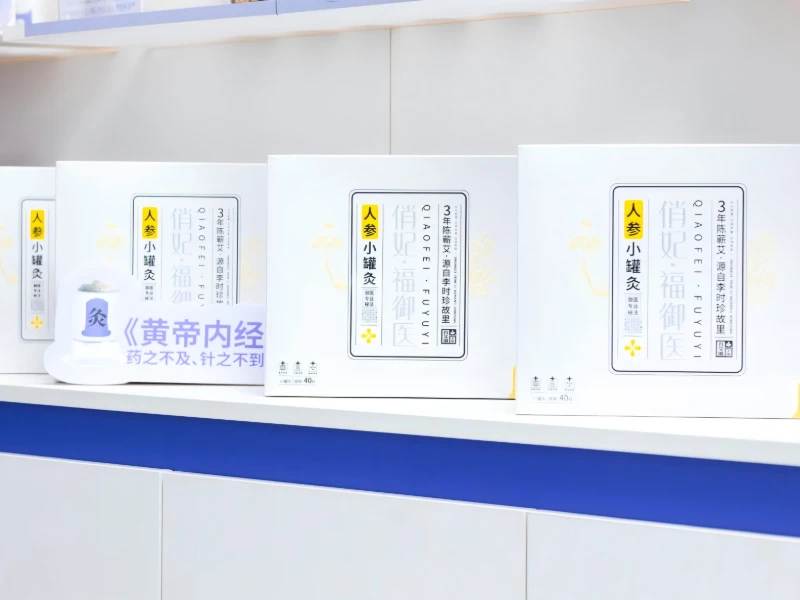 场景化陈列案例