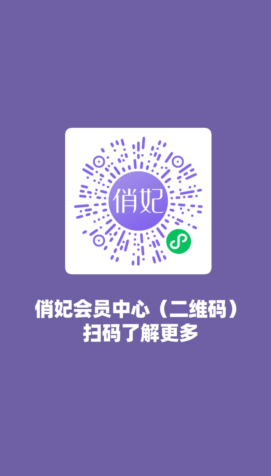爱善天使健康管理集团有限公司