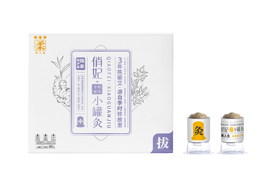 俏妃倒流烟灸木兰灸(不隔姜) 俏妃倒流烟灸木兰灸(不隔姜)
