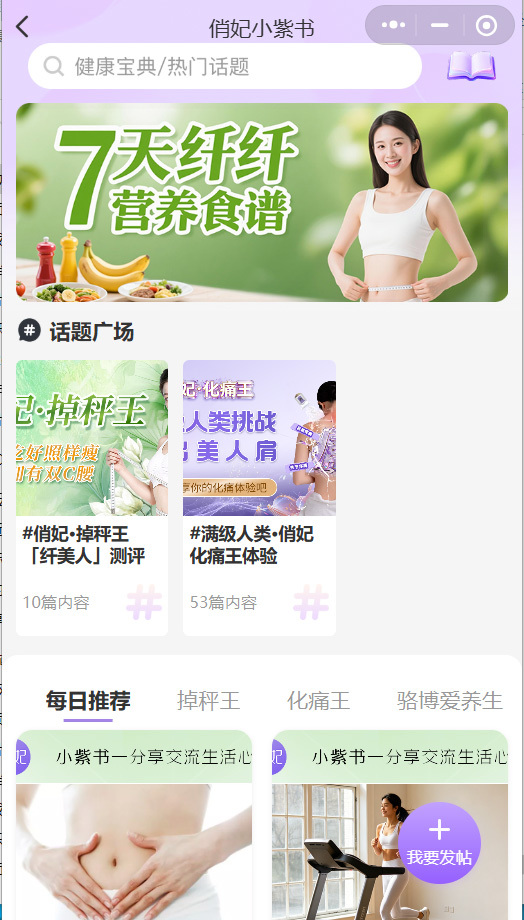 爱善天使健康管理集团有限公司