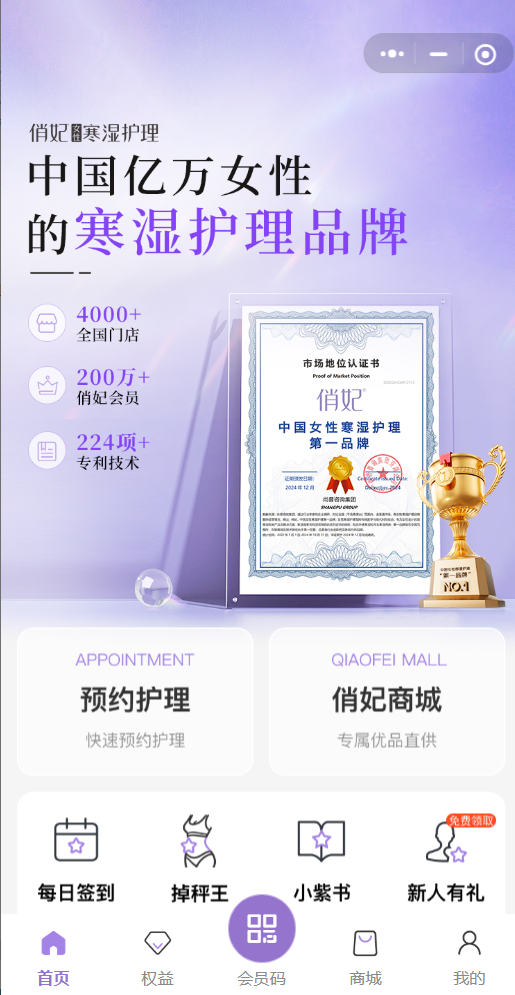 爱善天使健康管理集团有限公司