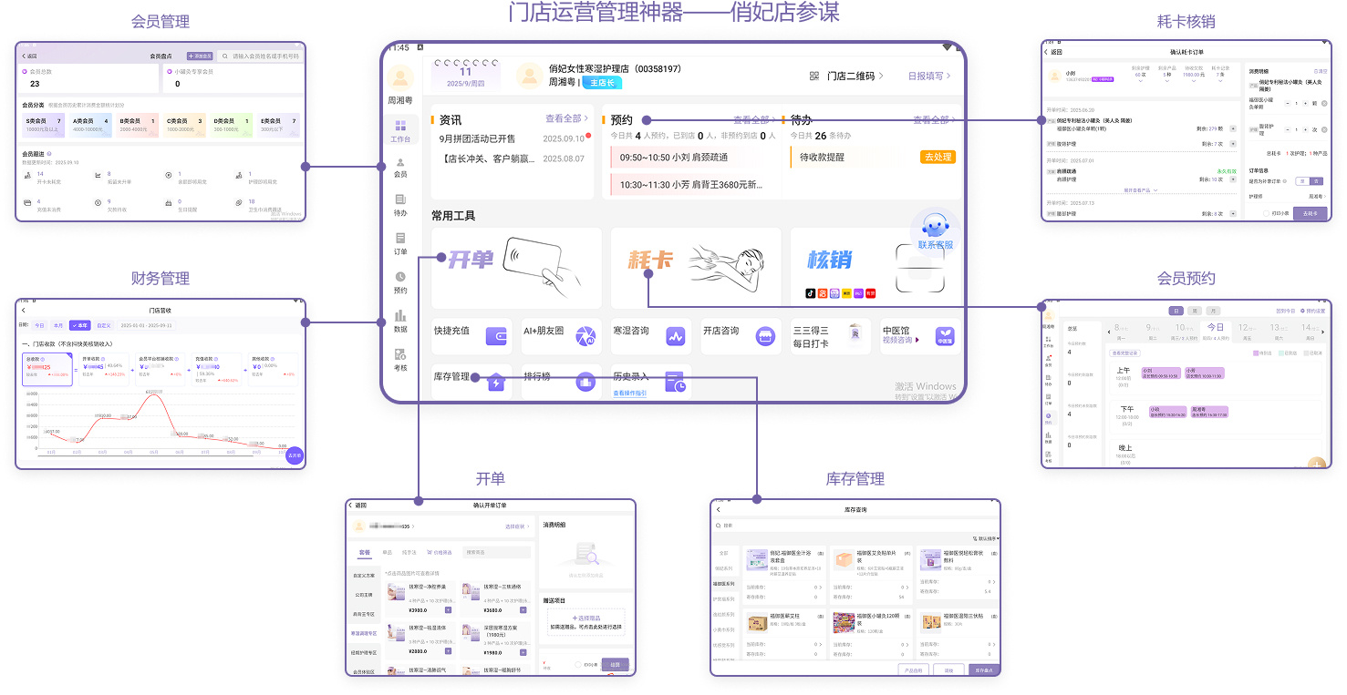 爱善天使健康管理集团有限公司