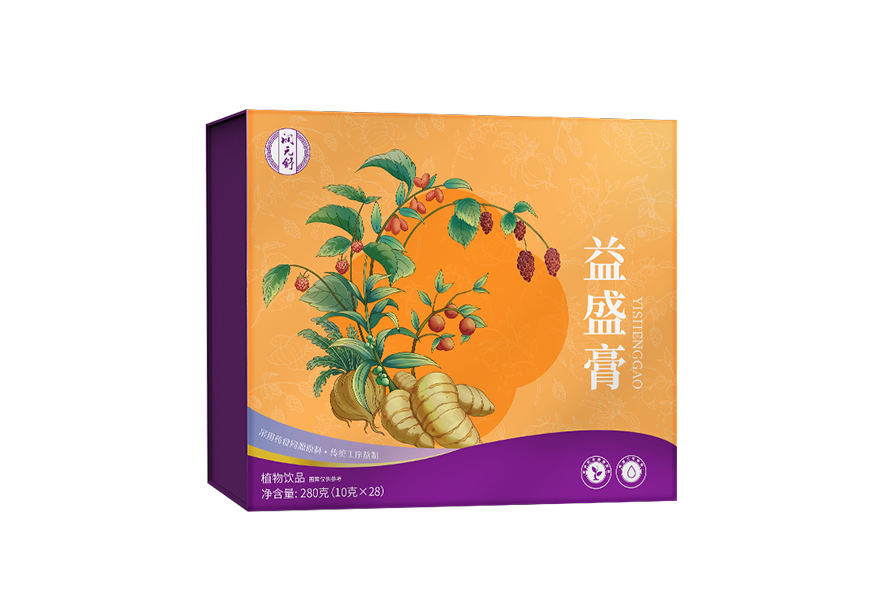 益盛膏 益盛膏