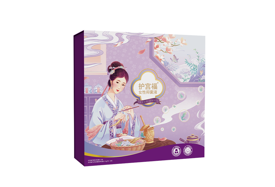 护宫福 护宫福