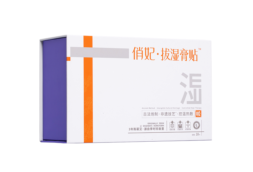 拔湿膏贴 拔湿膏贴