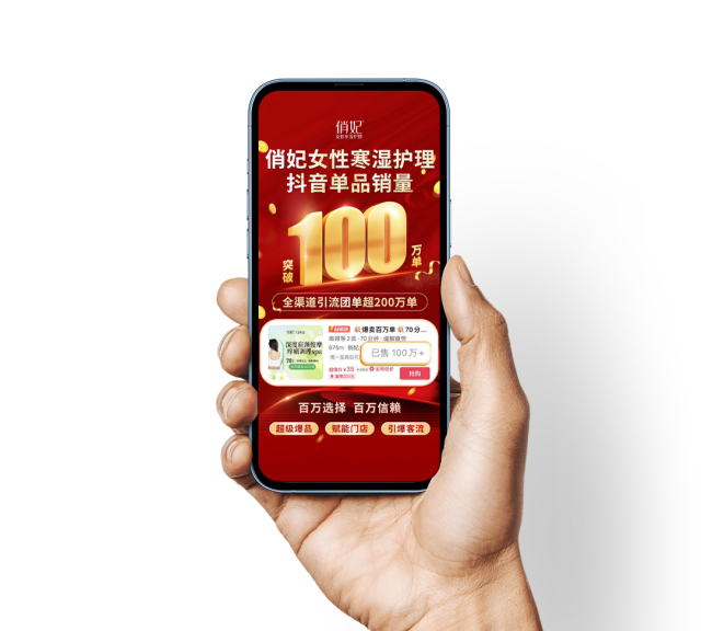 爱善天使健康管理集团有限公司